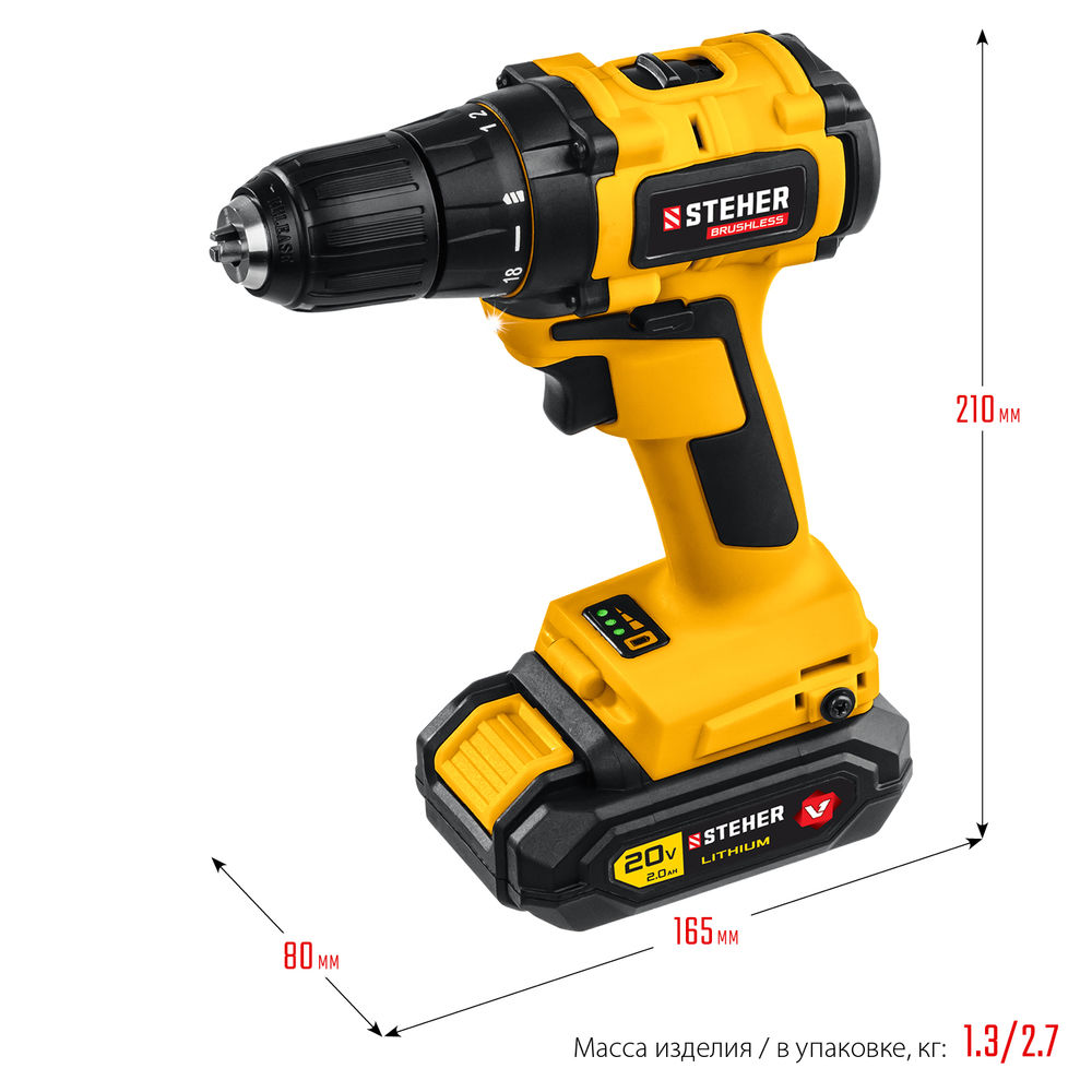 Дрель-шуруповерт бесщеточная 20 В, 45 Н·м, 1 АКБ (2 А·ч), кейс V1 STEHER CDB-200-1