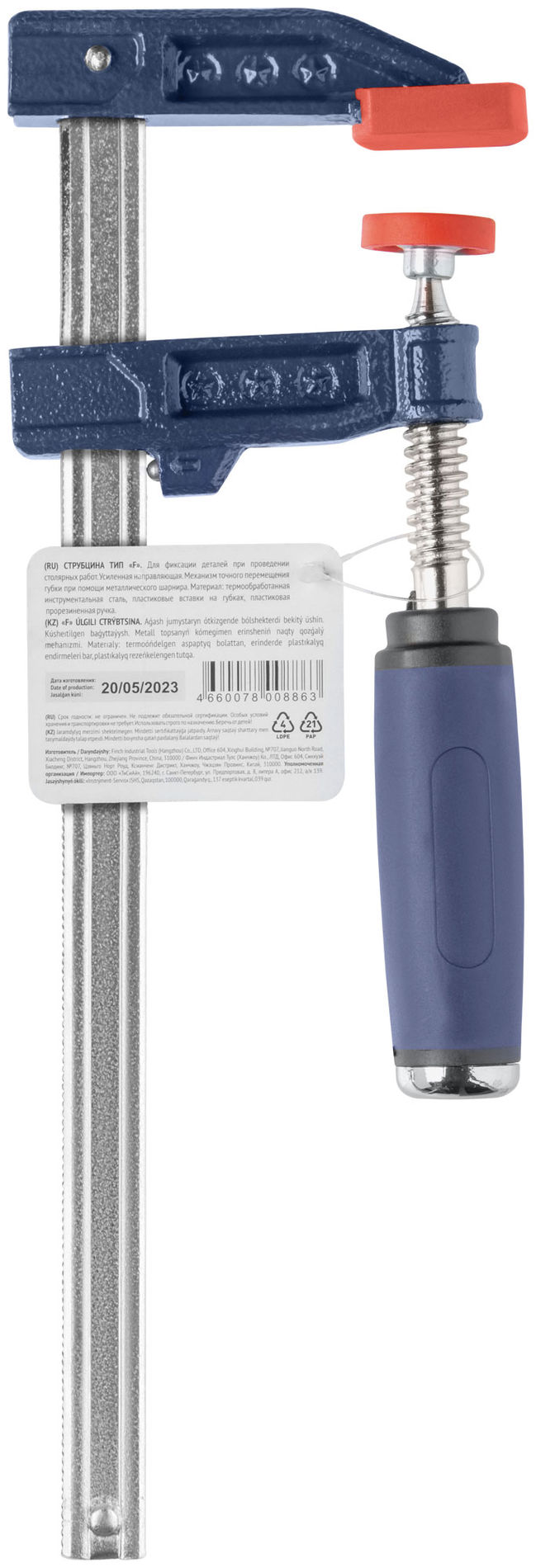 Струбцина тип F усиленная, мягкая ручка 50х200 мм (59152)