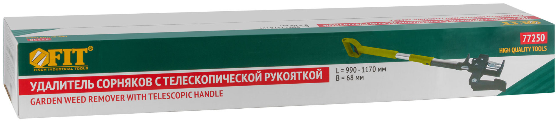 Удалитель сорняков, ширина рабочй части 68 мм, телескопическая ручка 990-1170 мм (77250)
