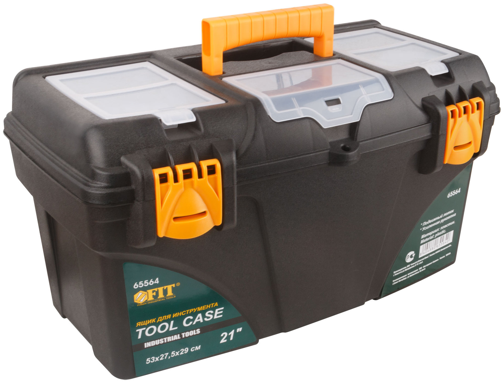 Ящик для инструмента пластиковый 21 ( 530х275х290 мм )