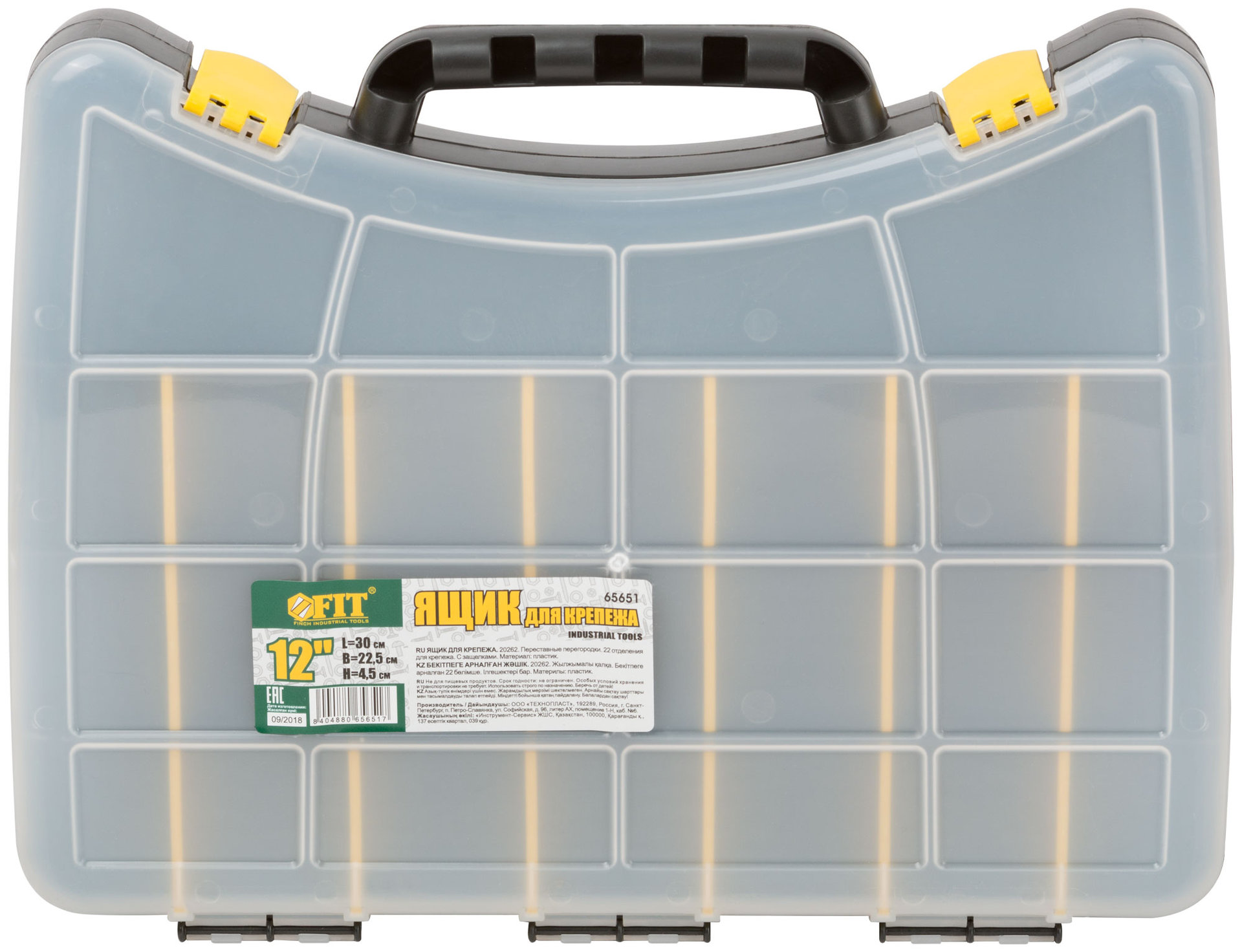 Ящик для крепежа (органайзер) (с защелкой) 12 ( 300х225х45 мм )