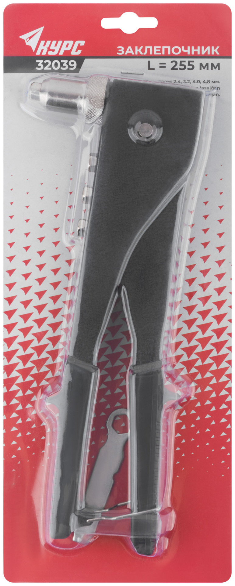 Заклепочник 2-х позиционный 90-180 гр., 2,4-4,8 мм (255 мм) (32039)