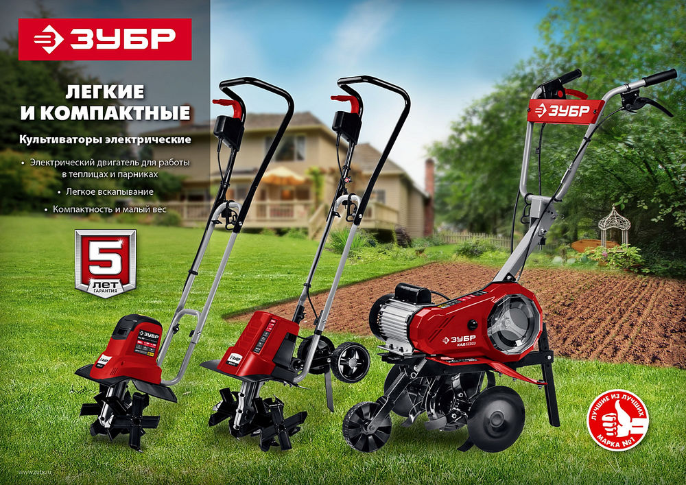 Культиватор электрический 900 Вт ЗУБР ККД-900