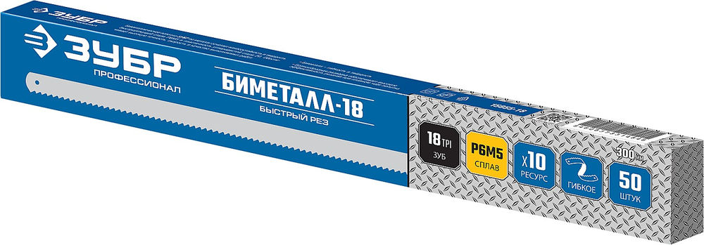 Полотно 18 TPI 300 мм биметаллическое по металлу Профессионал ЗУБР Биметалл-18 15855-18