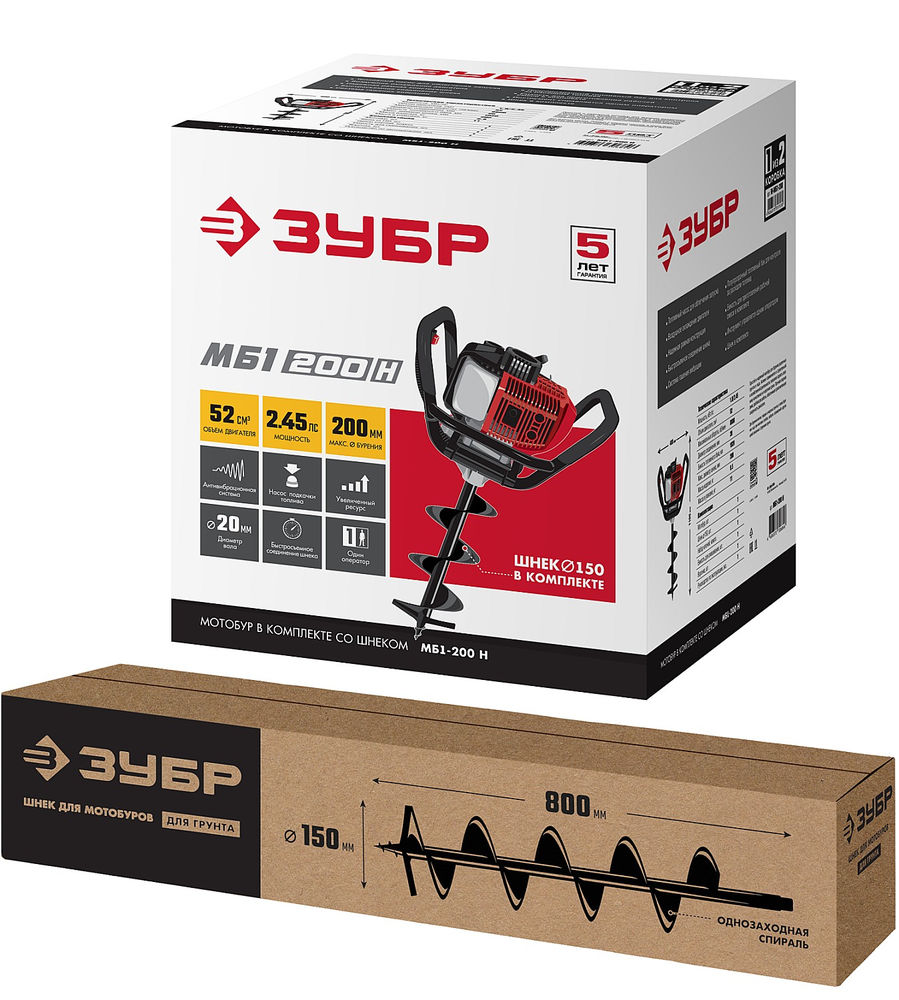 Мотобур (бензобур) d 60-200 мм 52 см? 1 оператор шнек в комплекте ЗУБР МБ1-200 Н