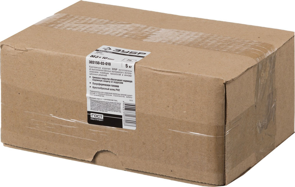 Винт с полусферической головкой M3?10 мм DIN 7985 кл. пр. 4.8 цинк 5 кг ЗУБР 303150-03-010