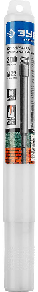 Державка для коронки по бетону L - 300 мм, SDS-plus, М22 ЗУБР Профессионал 29187-300_z01