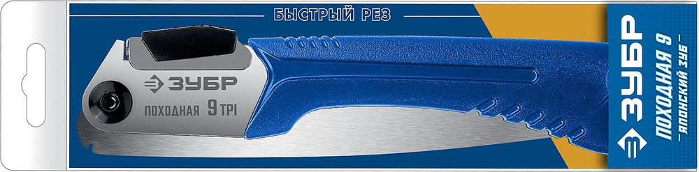 Ножовка Походная 9 для быстрого реза сырой древесины 205 мм ЗУБР Профессионал 15169-18