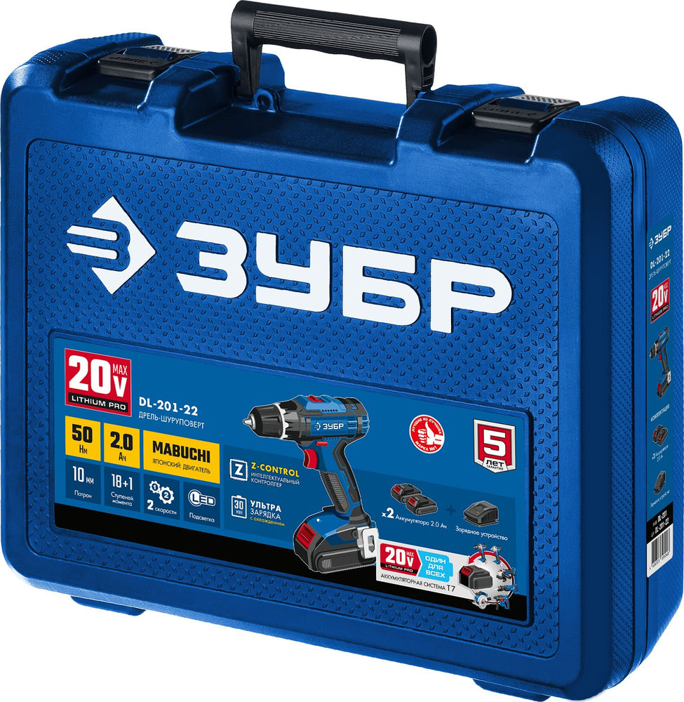 Дрель-шуруповерт 20 В 50 Н·м 2 АКБ 2 А·ч кейс Профессионал ЗУБР Т7 DL-201-22