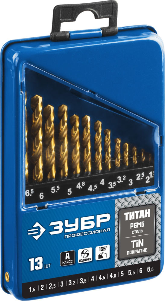 Набор сверл по металлу 13 шт (1.5-6.5 мм), сталь Р6М5, класс А, титановое покрытие ЗУБР ТИТАН Профессионал 29615-H13_z01