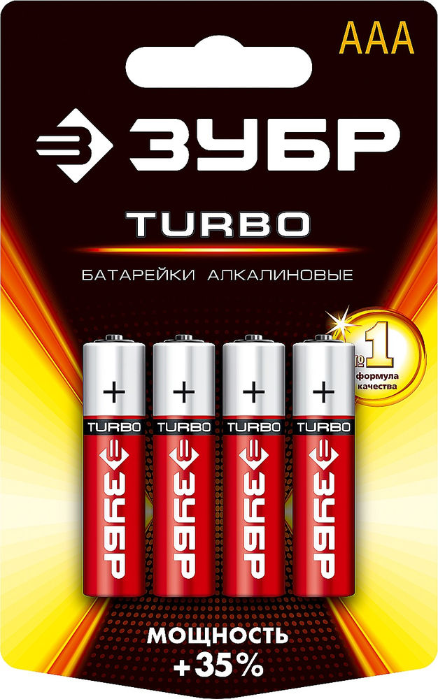 Батарейки алкалиновые TURBO, AAA x 4, 1.5 В ЗУБР 59211-4C_z01