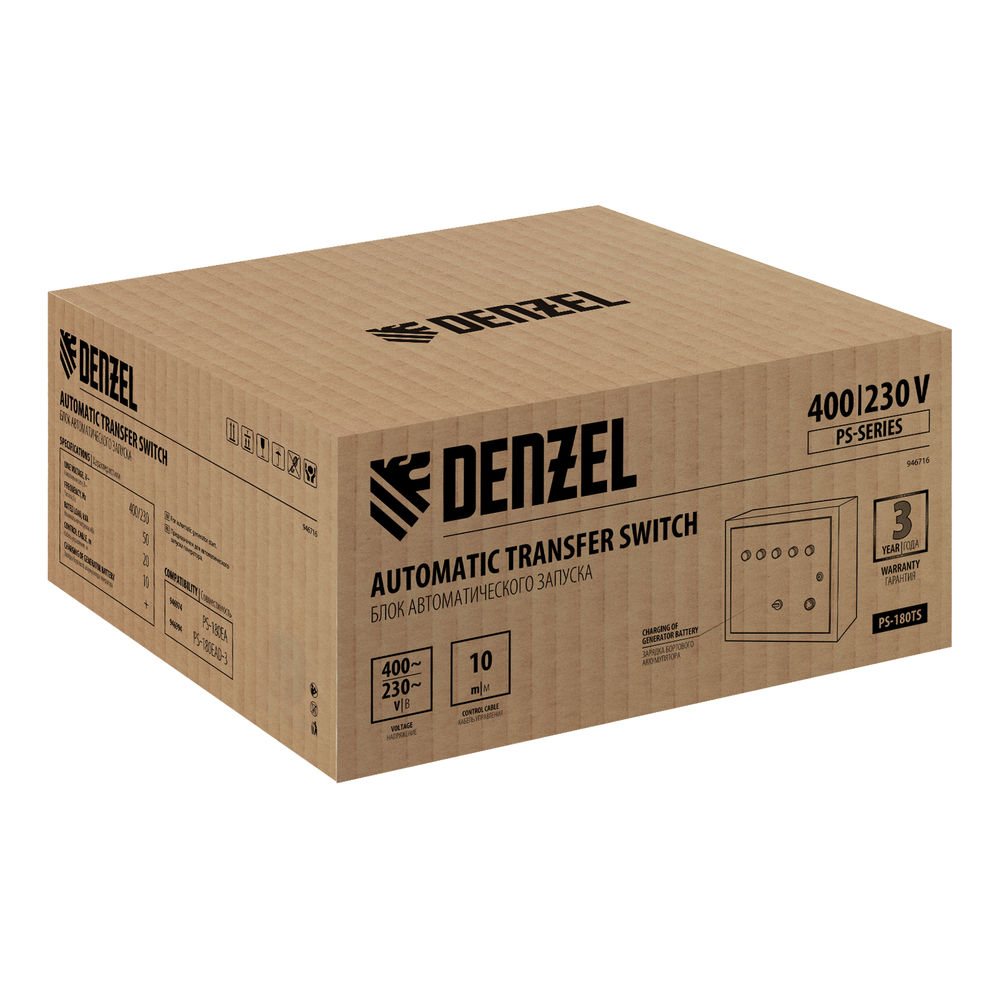 Блок автоматического запуска PS-180TS Denzel (946716)