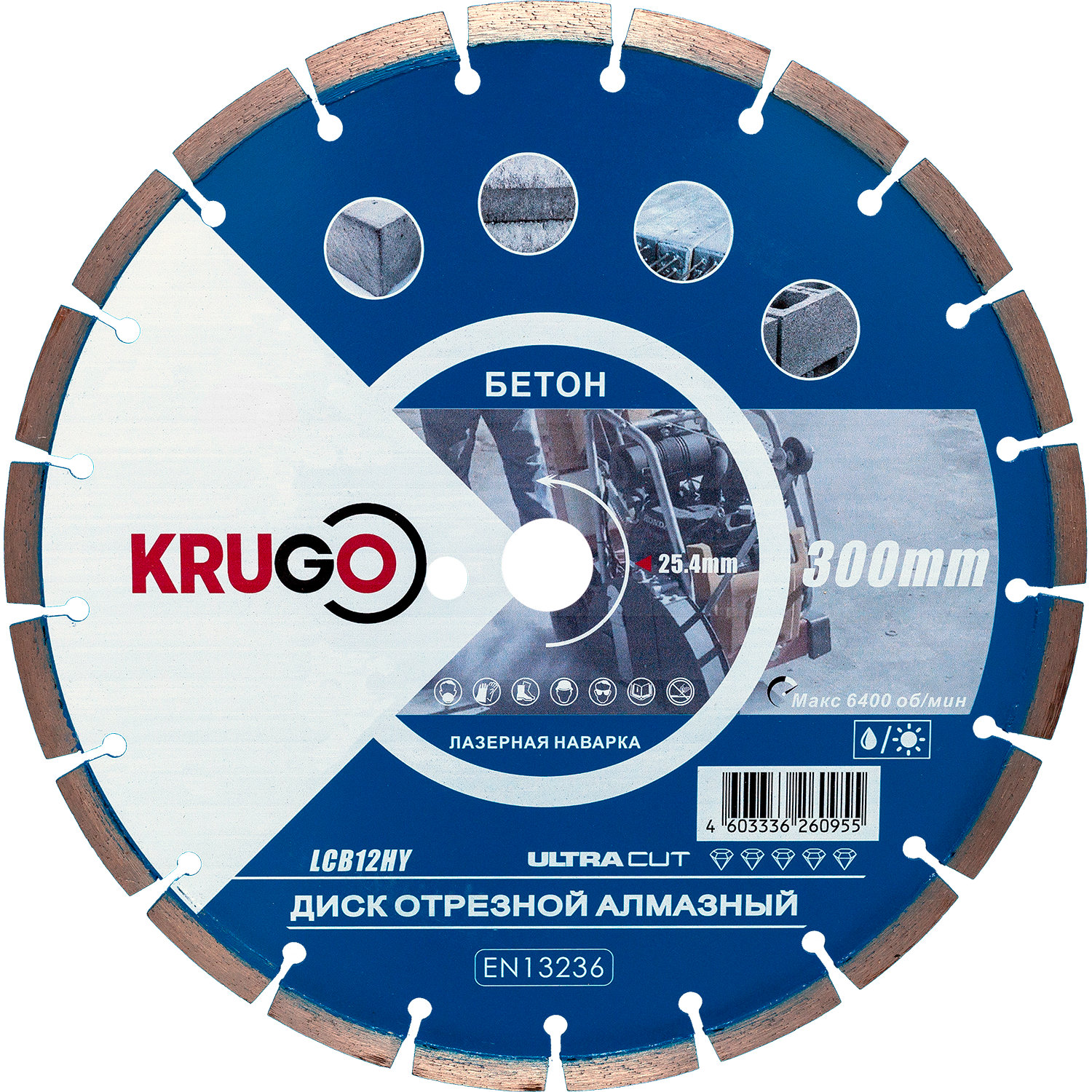 Диск алмазный сегментный по бетону (лазерная наварка)300x25.4x40x3,2x10mm KRUGO (LCB12HY)