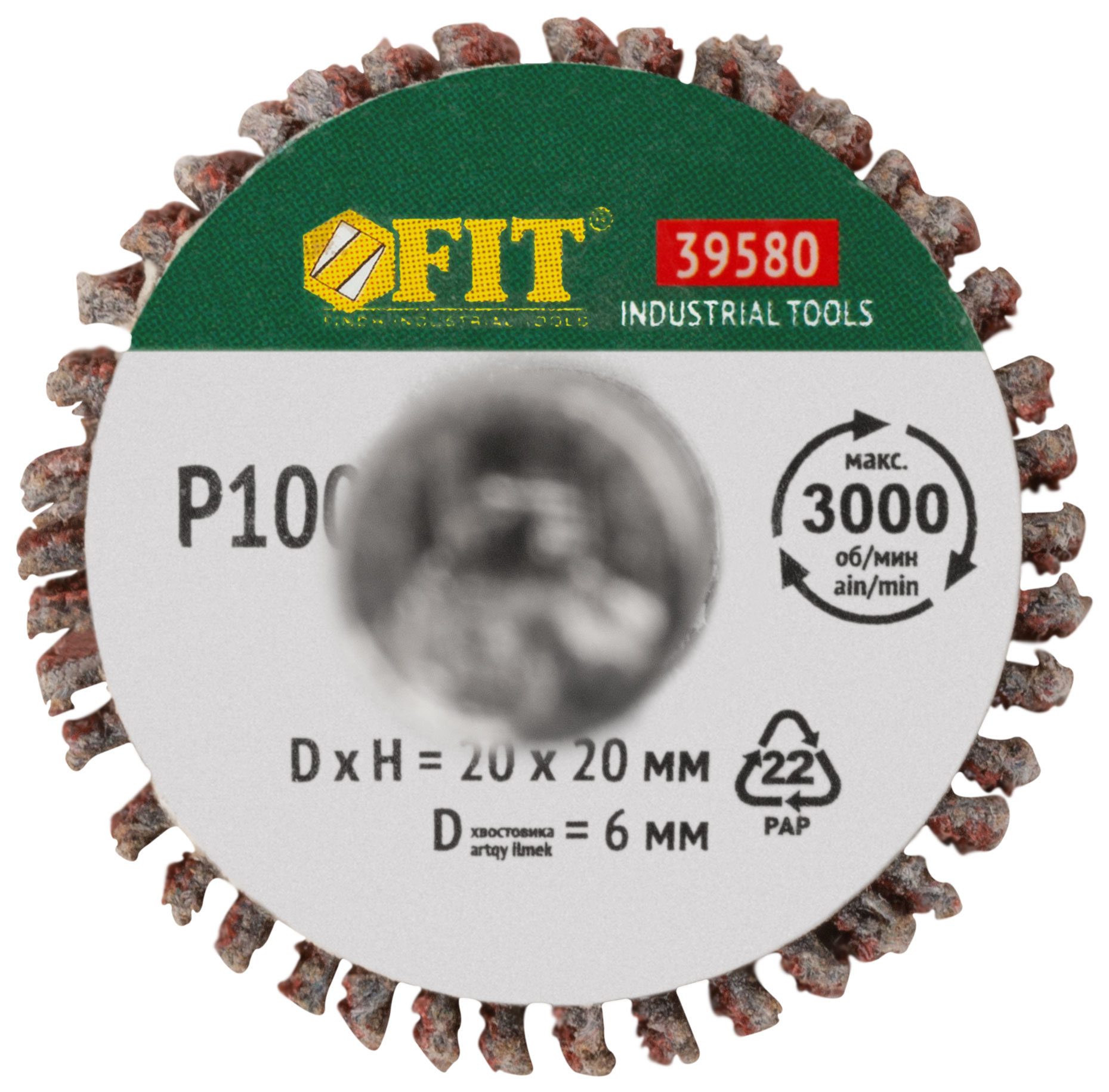 Диск лепестковый для дрели радиальный 20х20х6 мм Р 100 (39580)