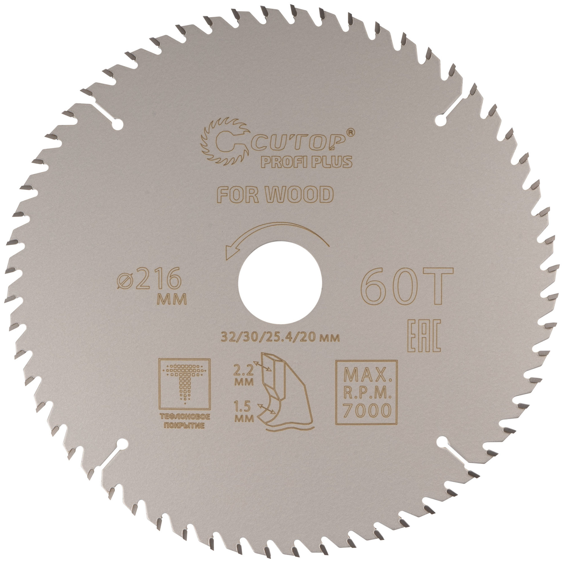 Диск пильный по дереву с тефлоновым покрытием 60Т, CUTOP Profi plus, 216 х 1,5/2,2 х 32/30/25,4/20 мм (75-21660Т)
