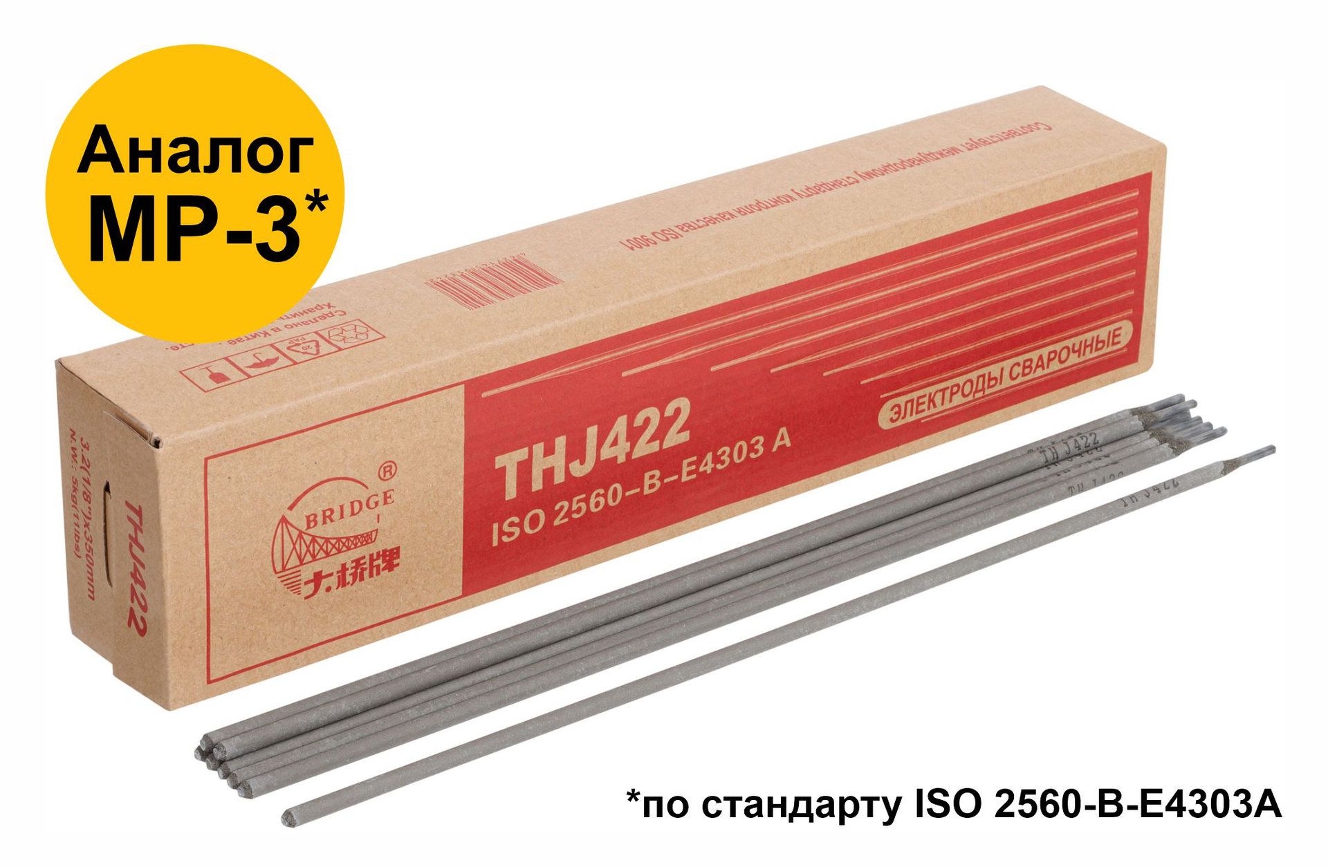 Электроды THJ422 Bridge (аналог МР-3) для низкоуглеродистых сталей 3,2 мм х 350 мм (коробка 5 кг) (81790)