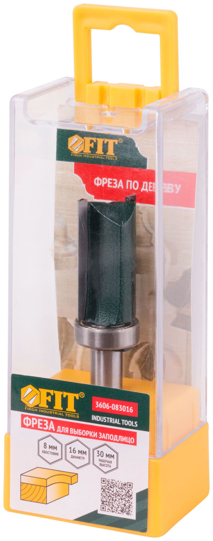 Фреза для выборки заподлицо с верхним подшипником DxHxL=16х30х70 мм (3606-083016)