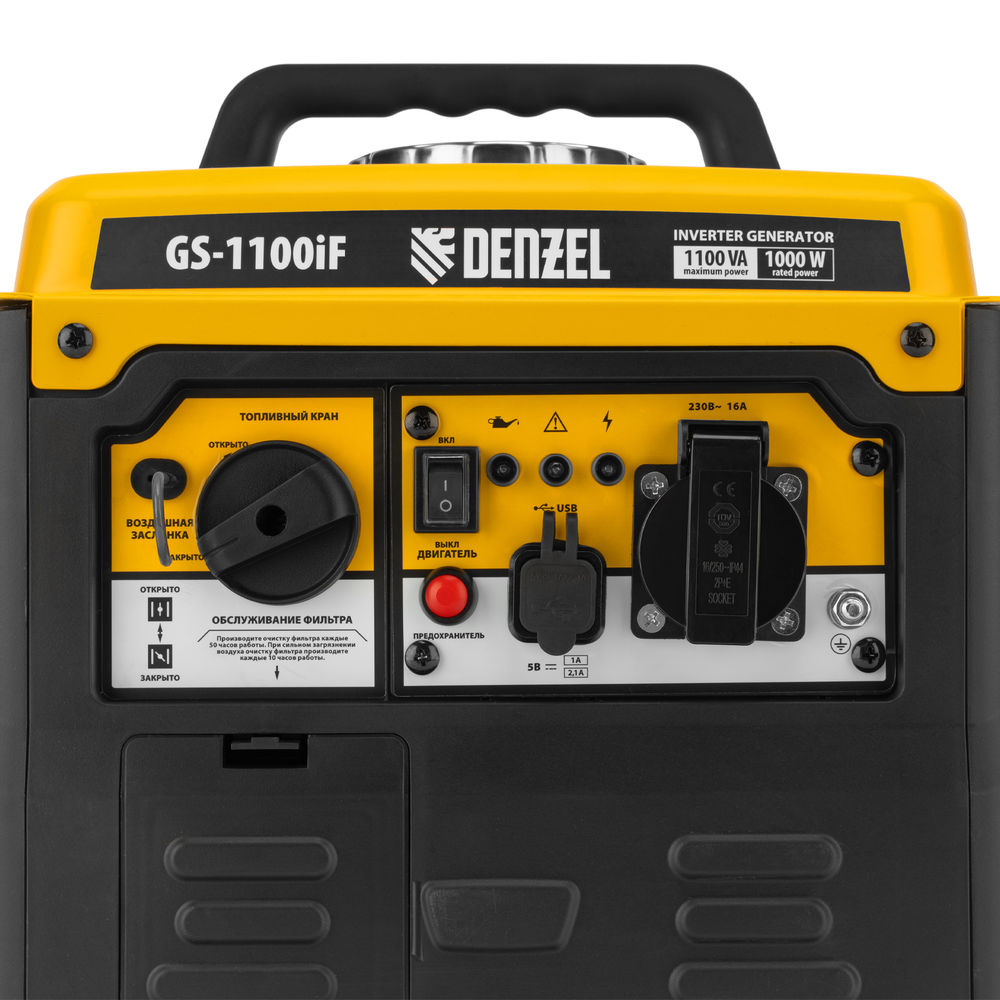 Генератор инверторный GS-1100iF, 1,1 кВт, 230 В, ручной старт DENZEL (94706)
