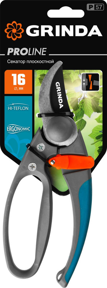 Плоскостной секатор P-57, 210 мм, с двухкомпонентными эргономичными рукоятками, с эфесом, PROLine GRINDA 423457