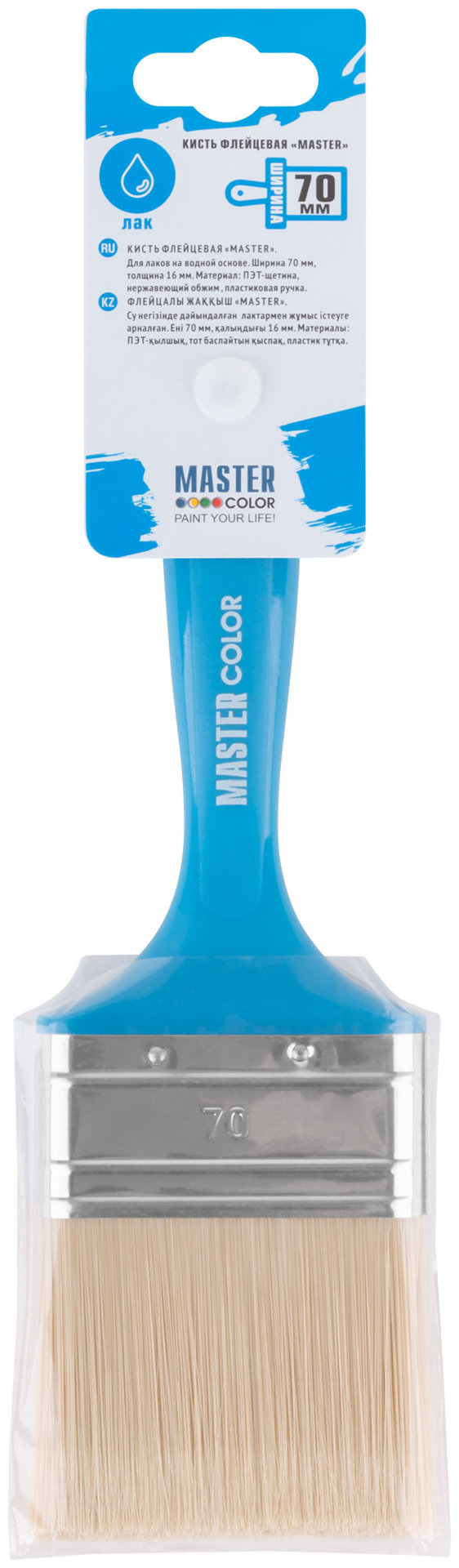 Кисть флейцевая, толщ. 16 мм, ПЭТ-щетина, нерж. обжим, пласт. ручка, ширина 70 мм (30-0204)