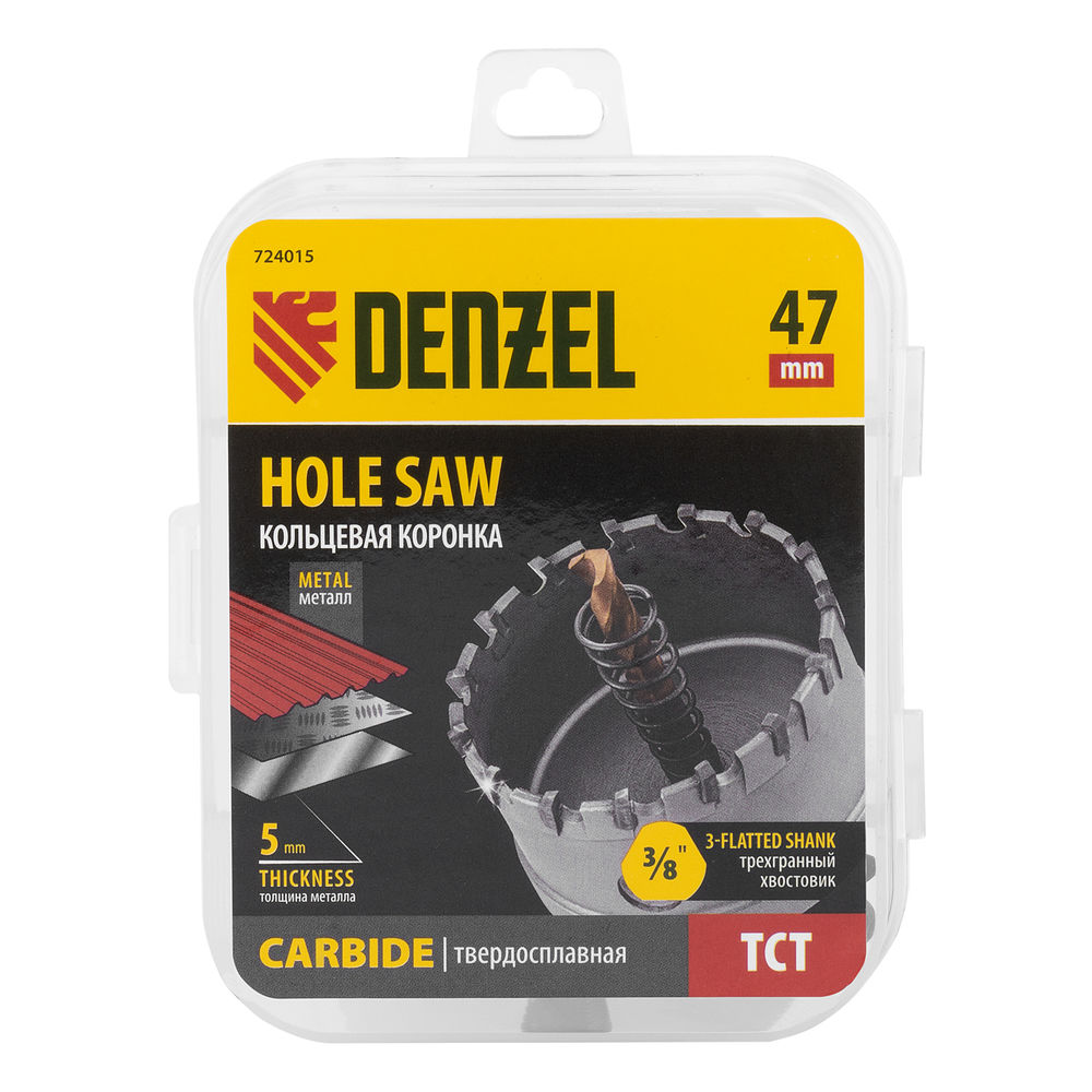 Коронка по металлу твердосплавная, 47 мм Denzel (724015)