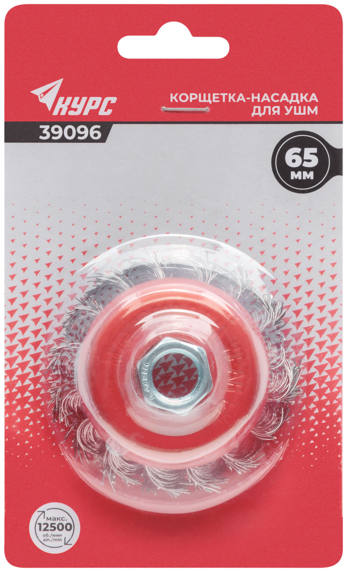 Корщетка-чашка, гайка М14, стальная витая проволока 65 мм, блистер (39096)