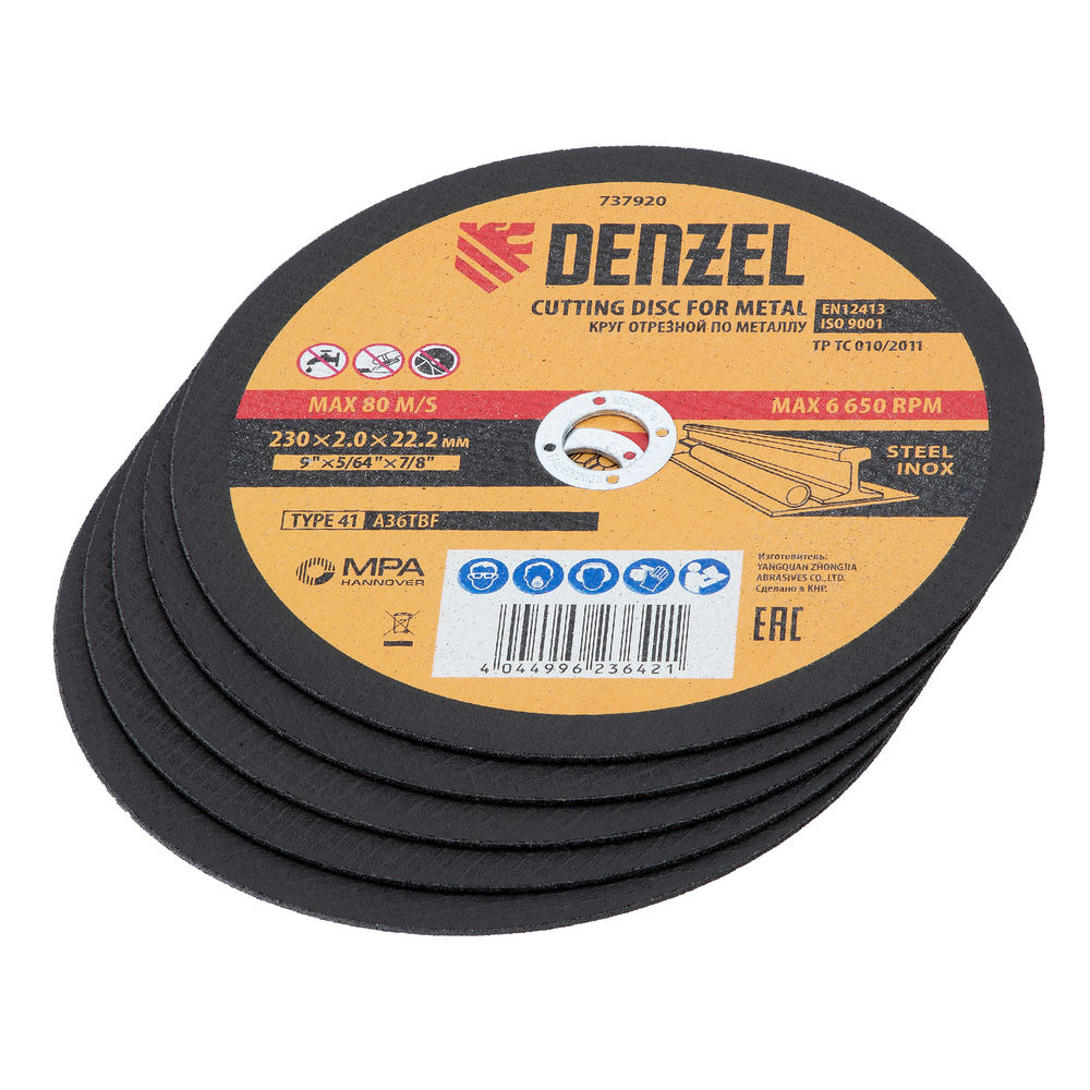 Круг отрезной по металлу, 230 х 2,0 х 22,2 мм, A36TBF, в метал.банке, 5 шт. Denzel (737920)