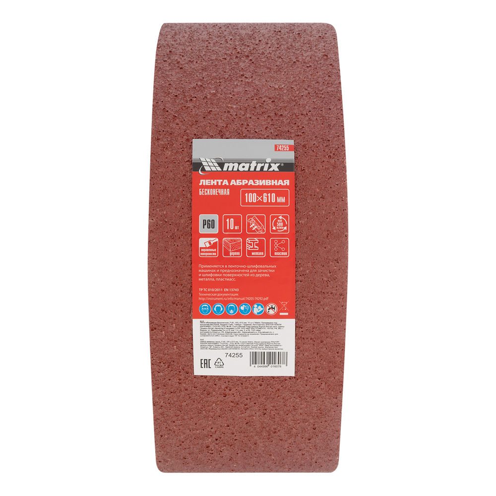 Лента абразивная бесконечная, P 60, 100 х 610 мм, 10 шт Matrix (74255)