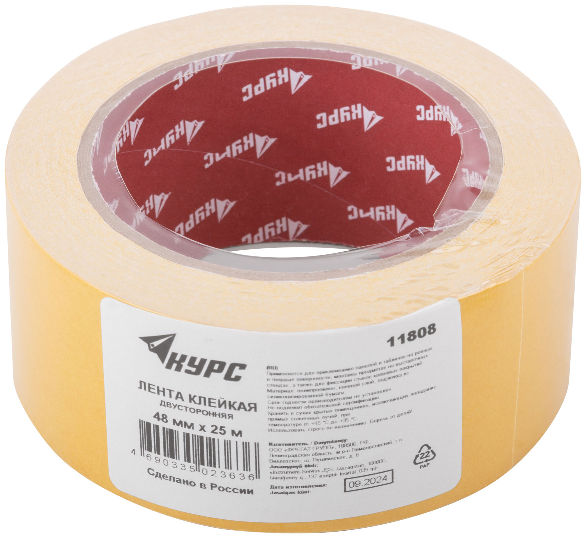 Лента-скотч клейкая двусторонняя 48 мм х 25 м (11808)