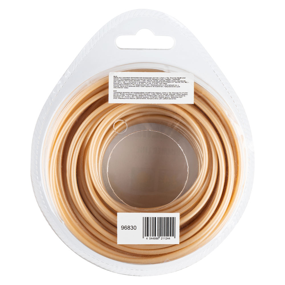Леска для триммера армированная алюминием круглая, 2,4мм х 15м, блистер ALUFLEX Denzel (96830)