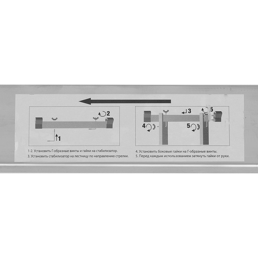 Лестница шарнирная алюминиевая, 4 х 4 ступени, Сибртех (97882)