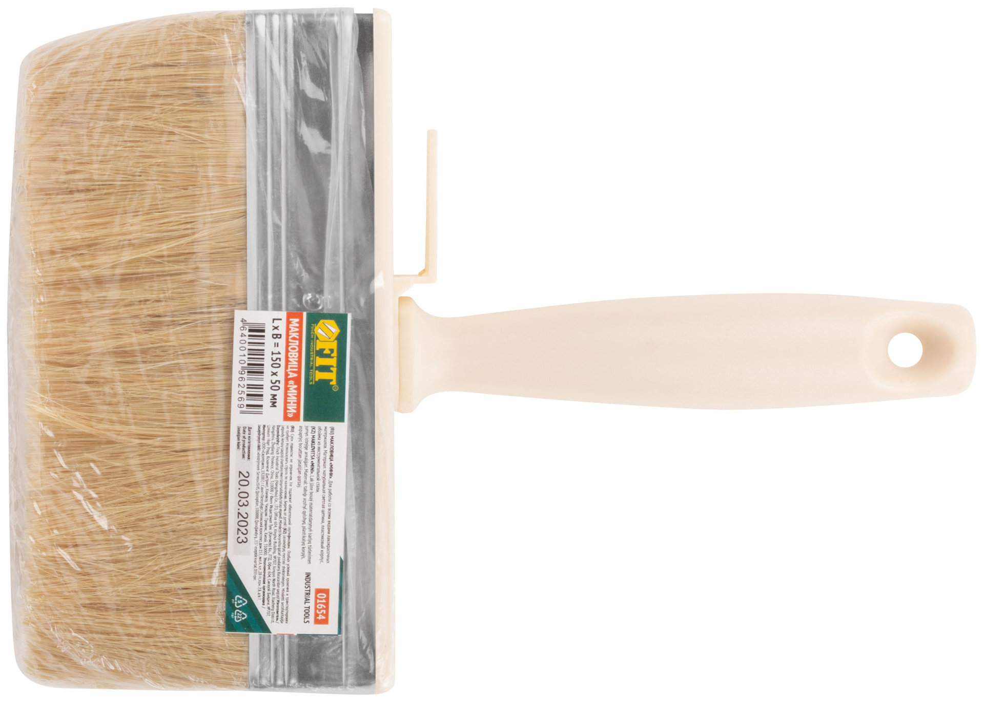 Макловица, натур. светлая щетина, пластиковый корпус мини 50 х 150 мм (01654)