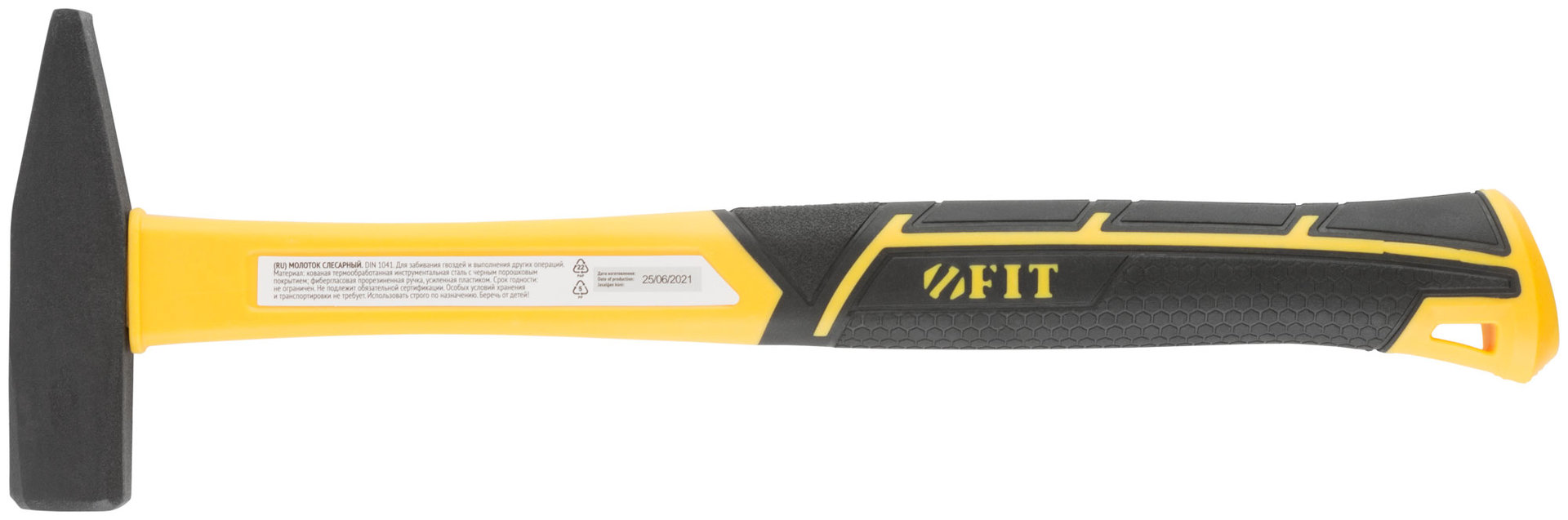 Молоток кованый, фиберглассовая усиленная ручка, Профи 300 гр. (44333)