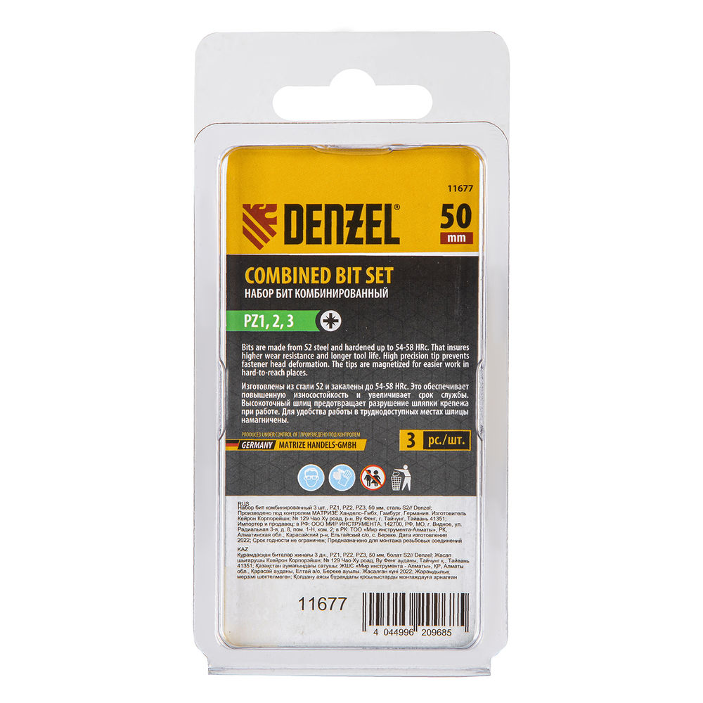 Набор бит комбинированный 3 шт., PZ1, PZ2, PZ3, 50 мм, сталь S2 Denzel (11677)