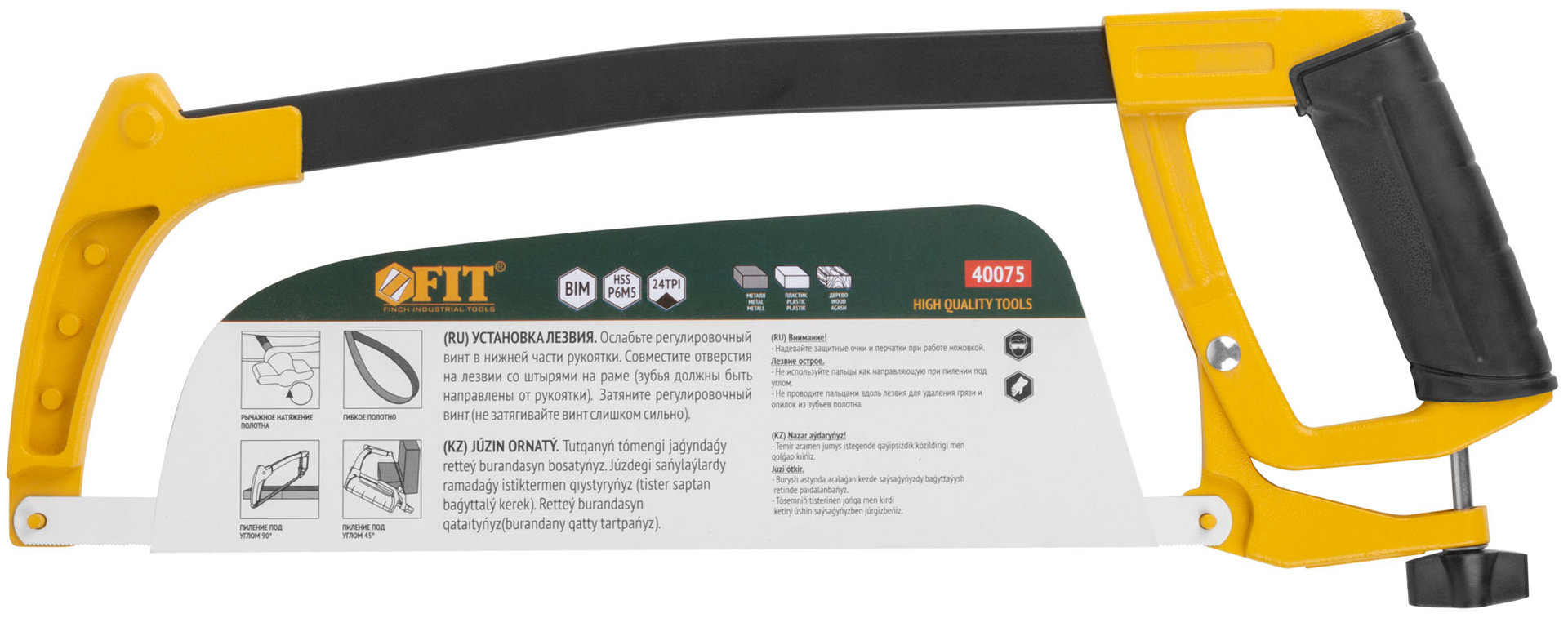 Ножовка по металлу 300 мм Профи, регулир.натяг, работа под углом 45 гр., прорезиненная ручка, полотно Bi-Metal