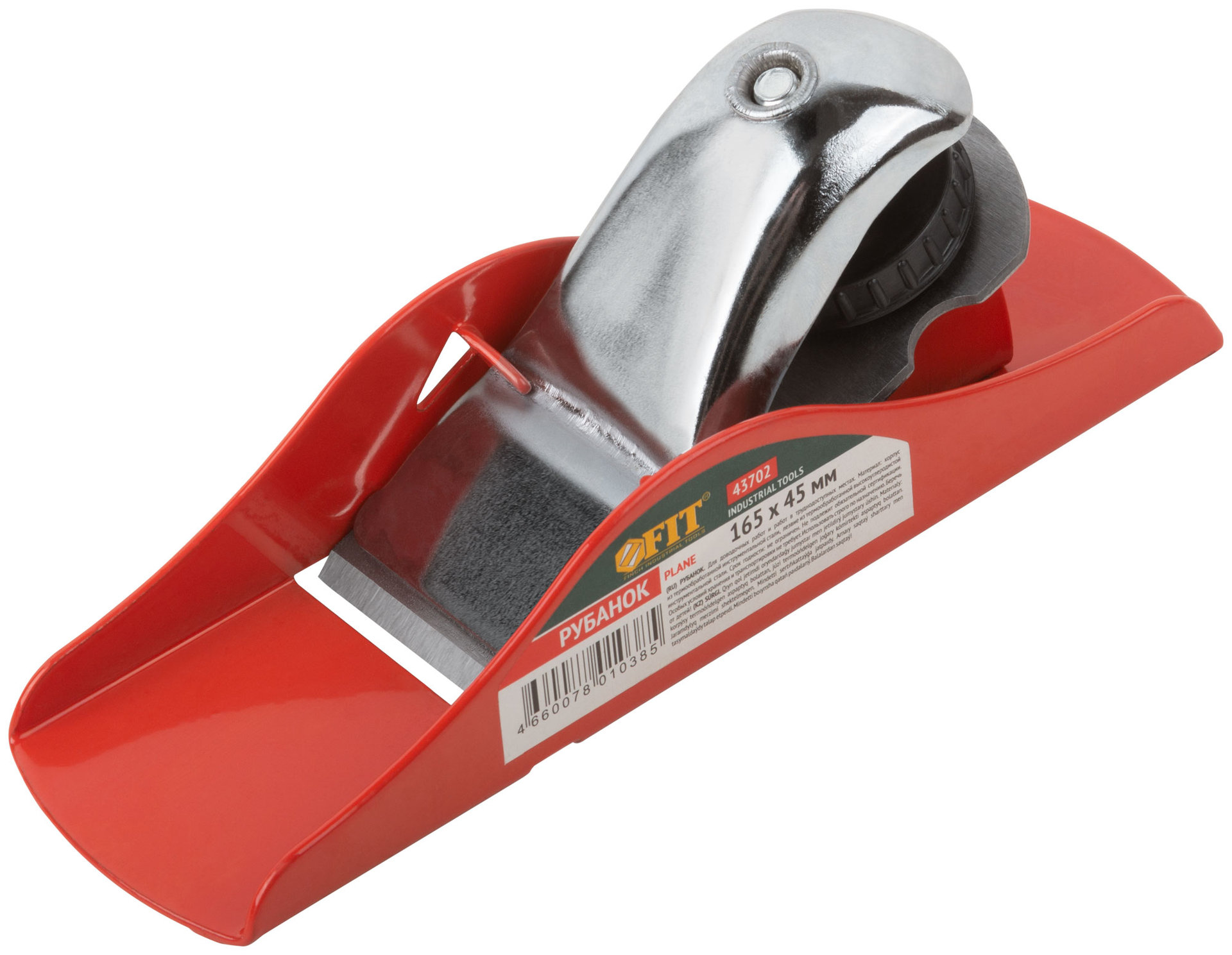 Рубанок мини 165х45 мм (43702)