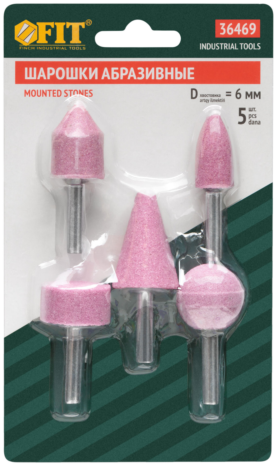 Шарошки абразивные по металлу, 5 шт. ( большие ) (36469)