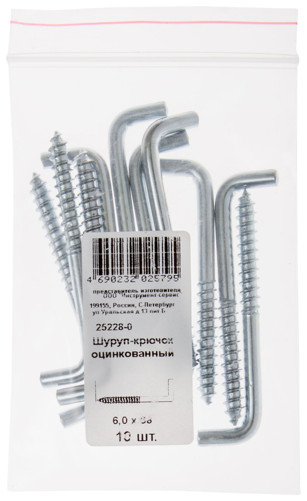 Шуруп-крючок оцинкованный, 6 х 68, 10 шт Фасовка (25228-0)