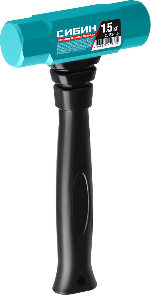 Цельностальная кувалда с обрезиненной рукояткой 1,5 кг 240 мм СИБИН 20132-1.5