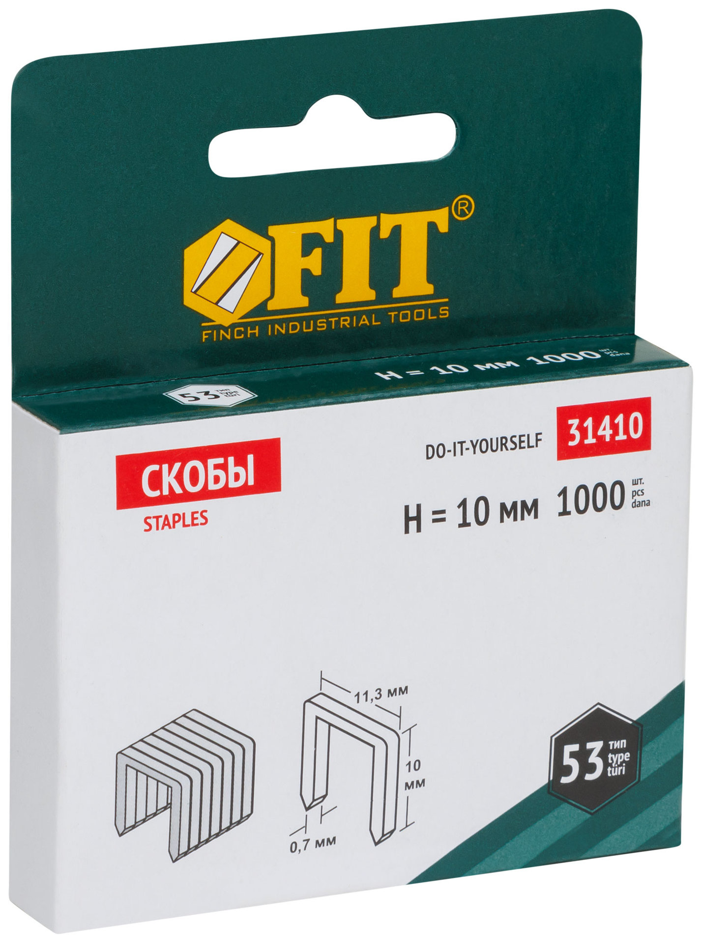 Скобы для степлера закалённые прямоугольные 11,3 мм х 0,7 мм (узкие тип 53) 10 мм, 1000 шт. (31410)