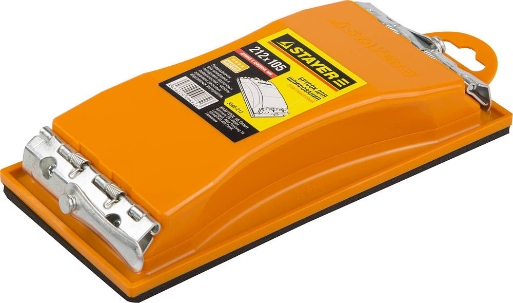 Брусок для шлифования пластмассовый 212 x 105 мм STAYER 3566-212
