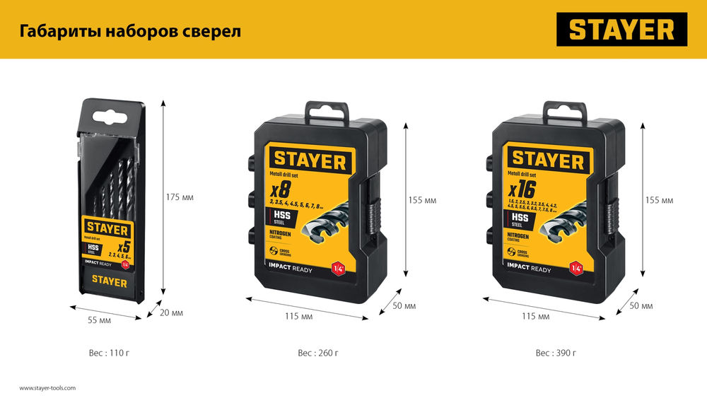 Мешки мусорные строительные особопрочные черные HEAVY DUTY Stayer 240 л 10 шт 39157-240  