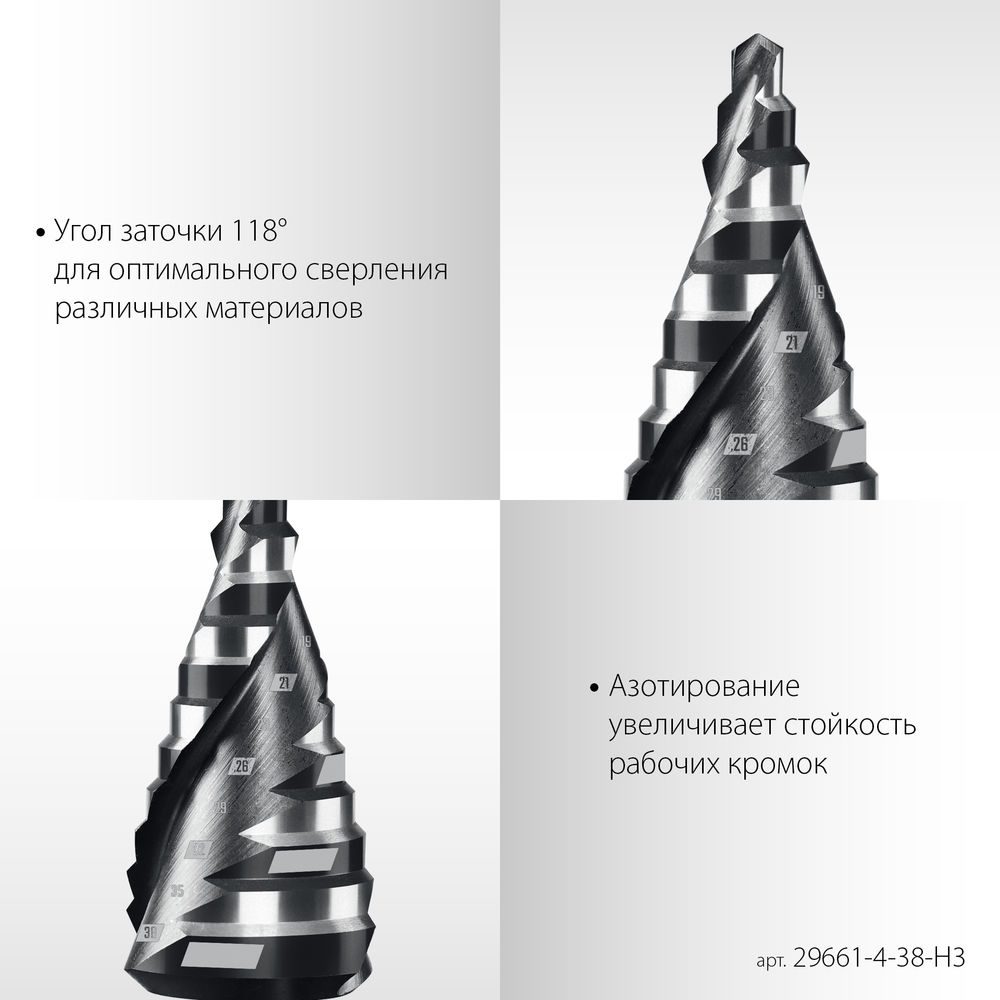 Ведро малярное пластиковое STAYER 8 л 06092-08  