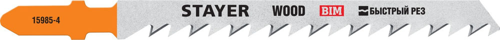 Полотна для лобзика 2 шт, 75 мм / 4 мм,T-хвост., Bi-Metal, высокий ресурс, по тверд. дереву T144DF Professional STAYER 15985-4