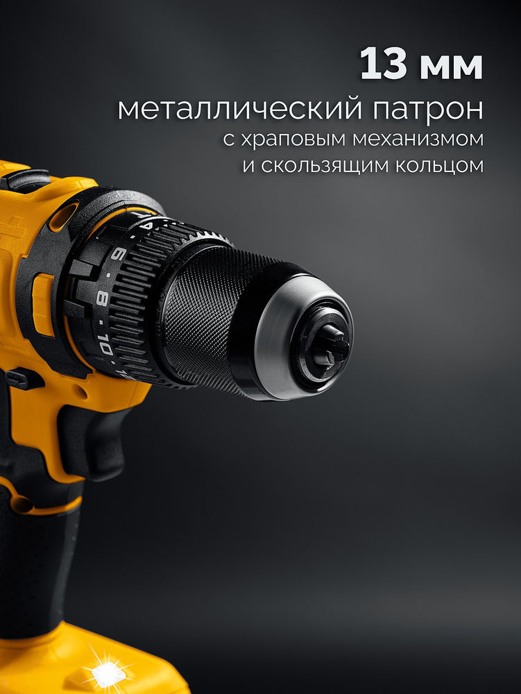 Дрель-шуруповерт бесщеточная 20 В, 65 Н·м, 2 АКБ LMS (2 А·ч), сумка STEHER CB-65-22