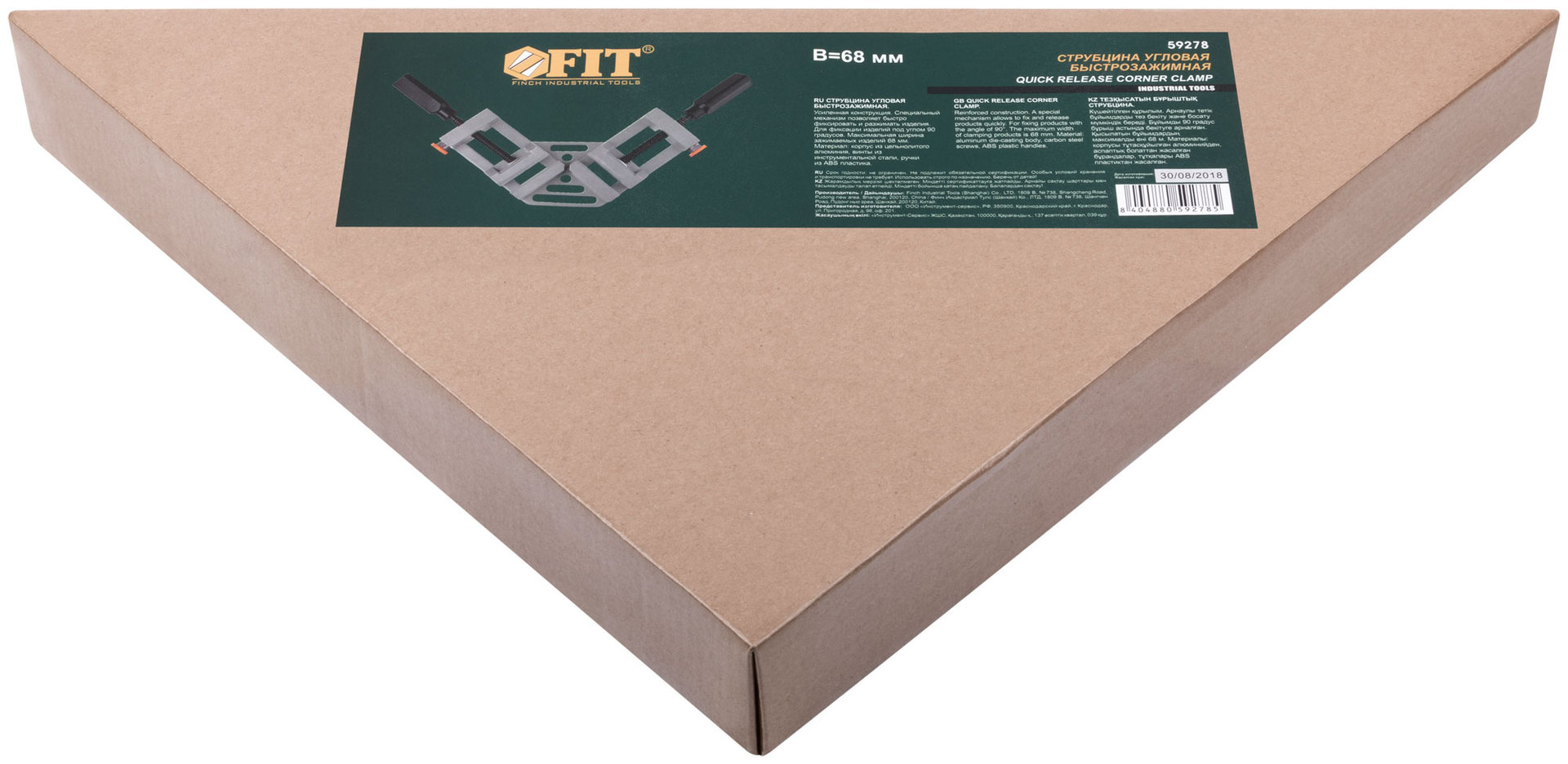 Струбцина угловая усиленная быстрозажимная Профи 68 мм (59278)