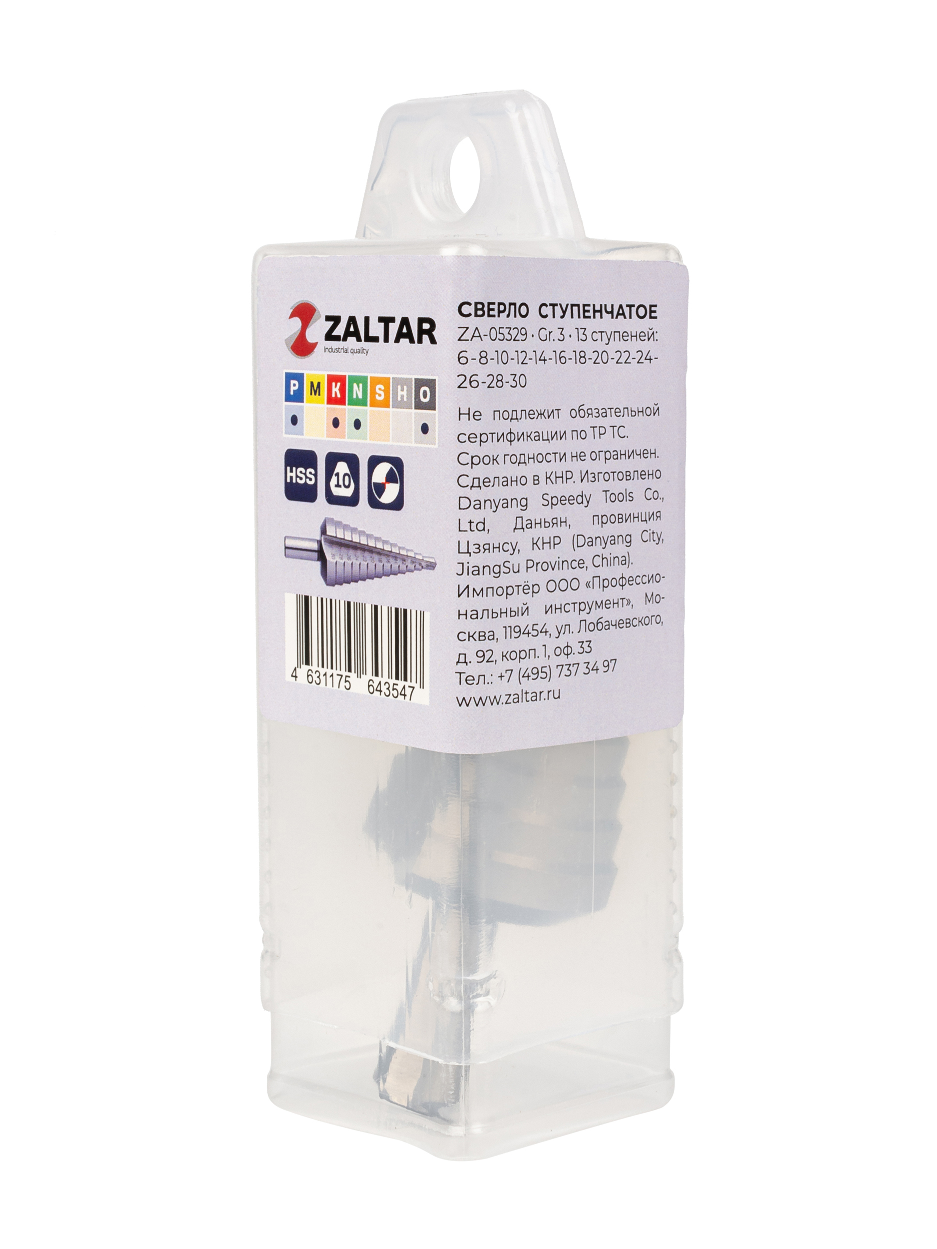 Сверло ступенчатое, HSS, Gr.3, O6-30 мм, прямая канавка, трёхплоскостной хвостовик (ZA-05329)