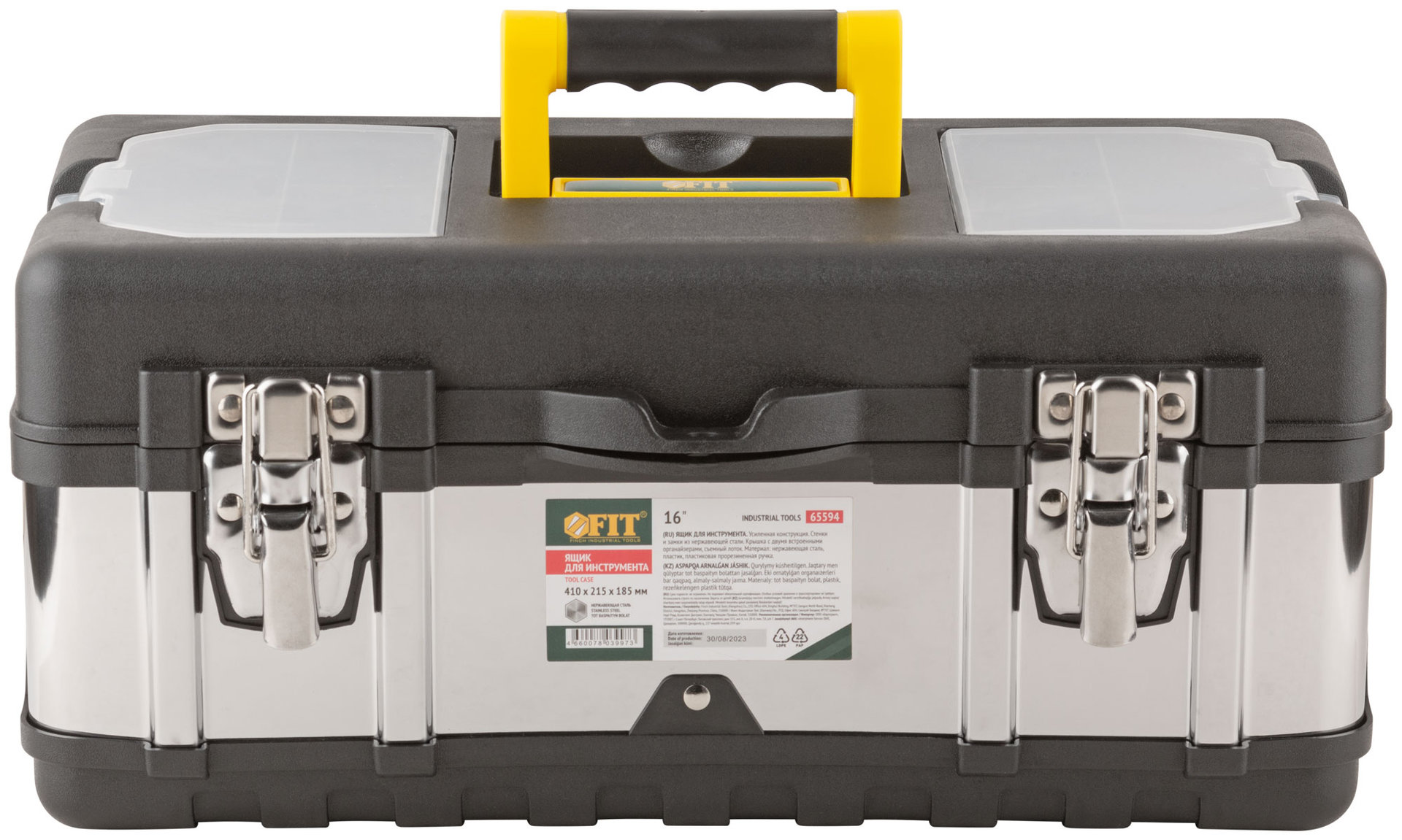 Ящик для инструмента пластиковый 16 ( 410х215х185 мм ) замки и стенки нерж. сталь