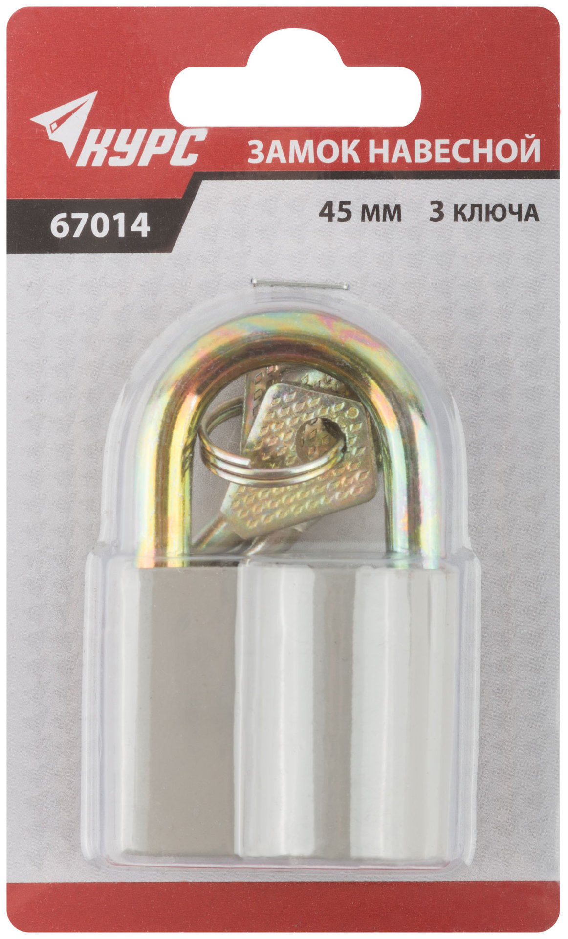 Замок навесной, корпус из алюминиевого сплава 45х37 мм, стальная дужка 8 мм (67014)