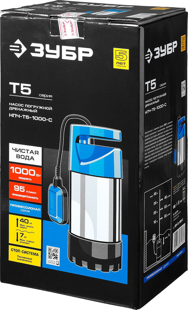 Насос дренажный 1000 Вт, с большим напором, корпус из нержавеющей стали ЗУБР Профессионал НПЧ-Т5-1000-С